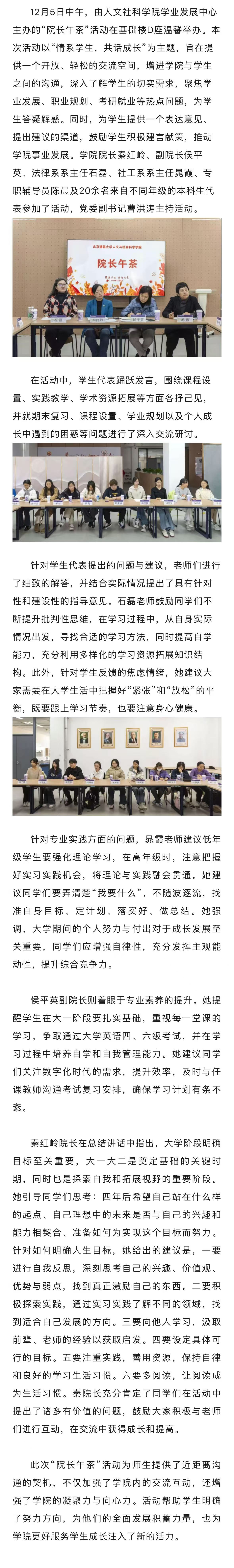 推送.jpg