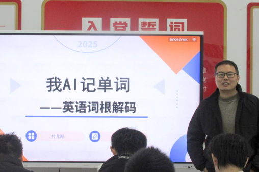 讲座现场.png