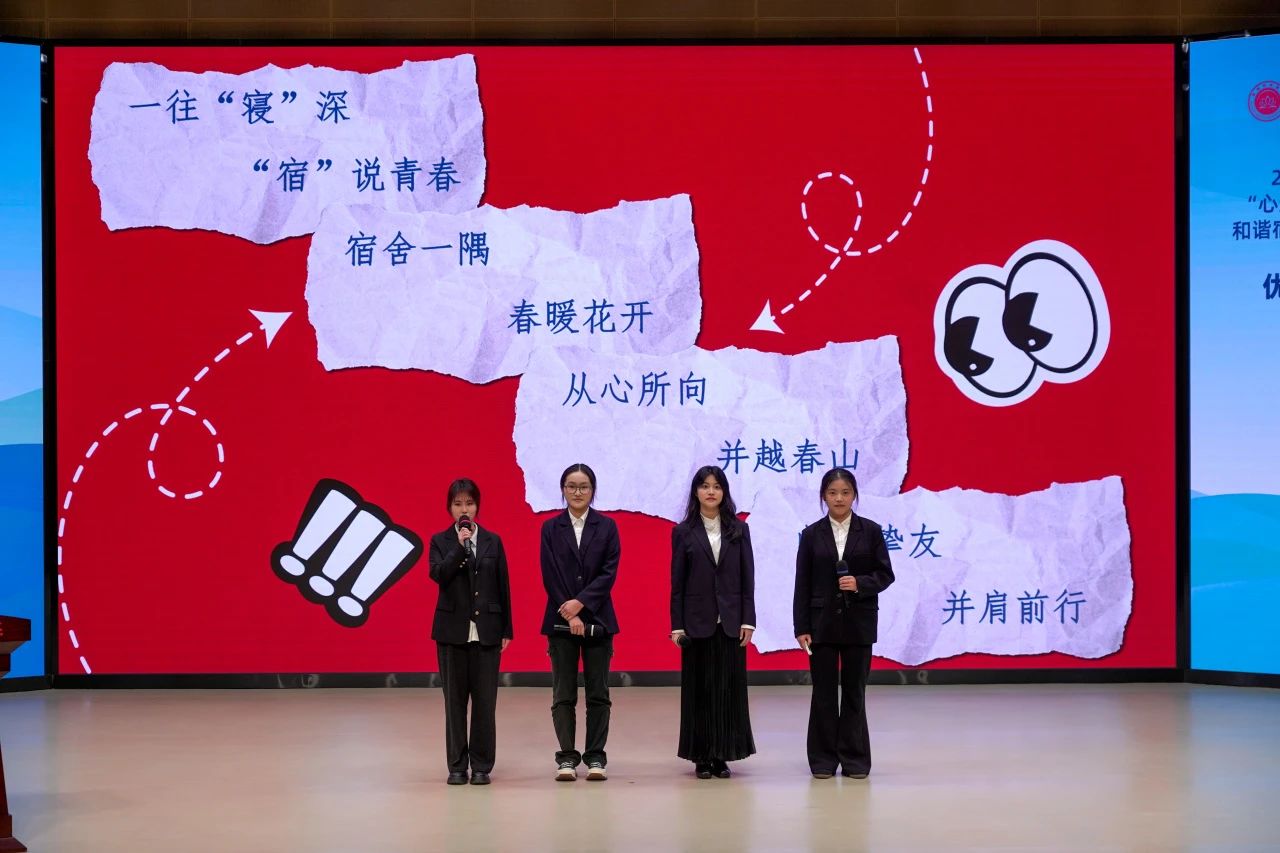 宿舍公约3.jpg
