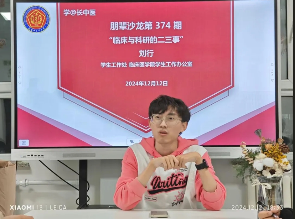 微信截图_20250328101500.png