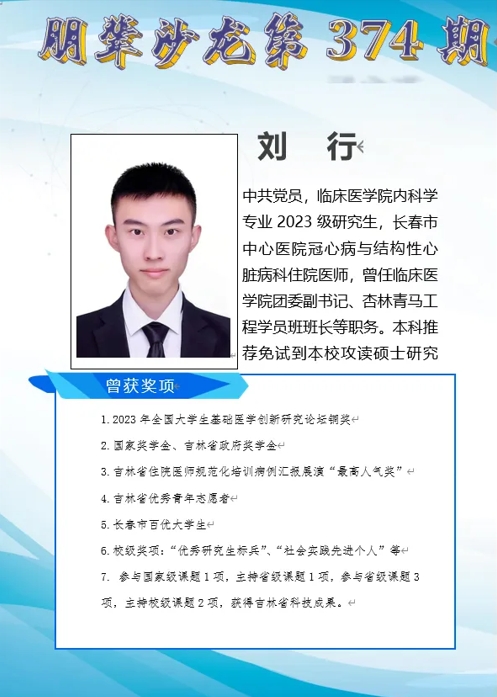 微信截图_20250328101310.png