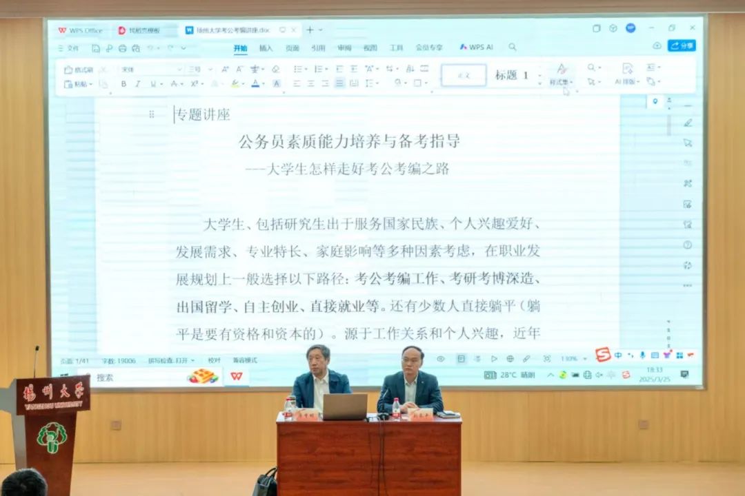 微信图片_20250328161830.jpg 微信图片_20250328161830.jpg