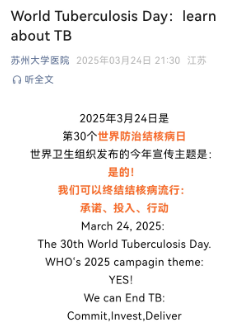 微信图片_20250328141059.png