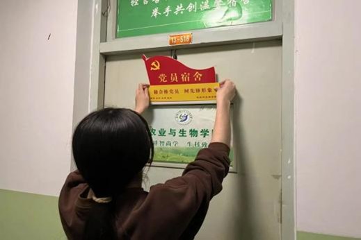 红色教育浸润日常