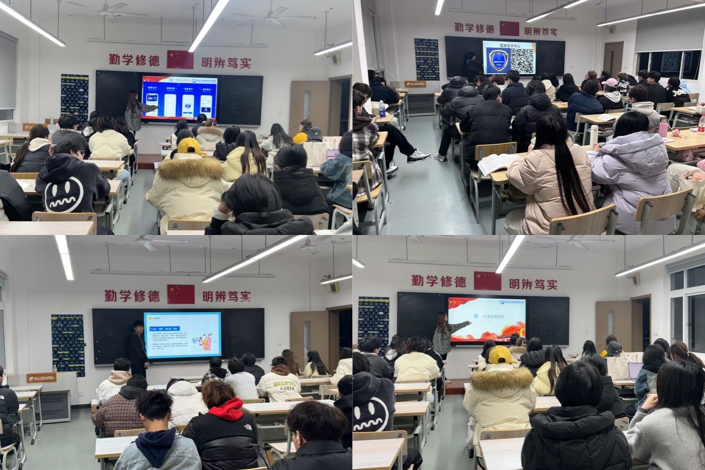班会2.jpg