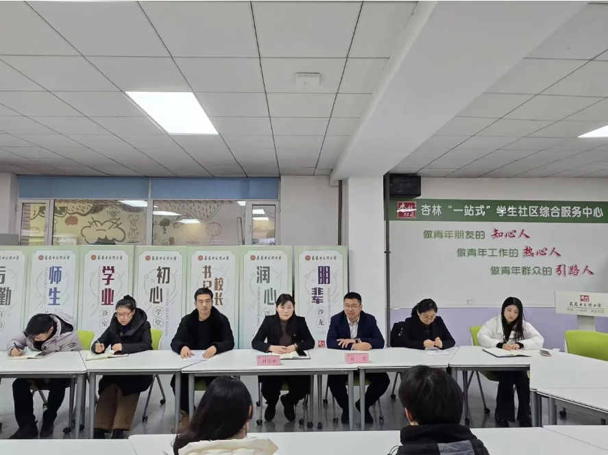 微信截图_20250328162113.png