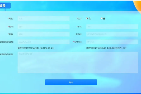 屏幕截图 2025-03-28 143853.png