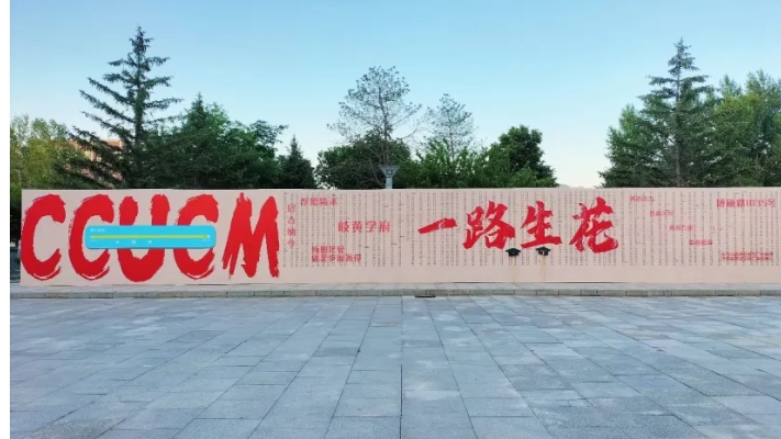 屏幕截图_28-3-2025_12187_mp.weixin.qq.com.jpeg