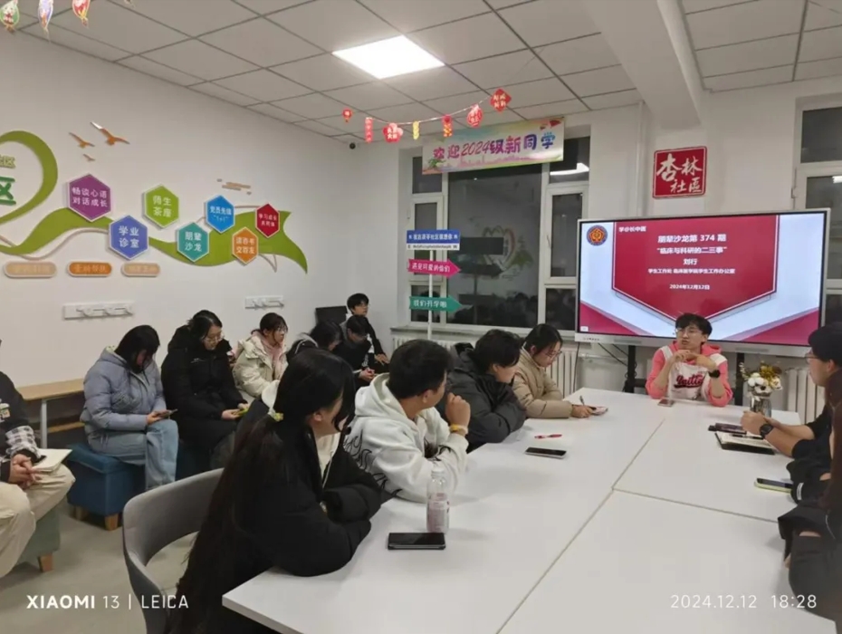 微信截图_20250328101618.png