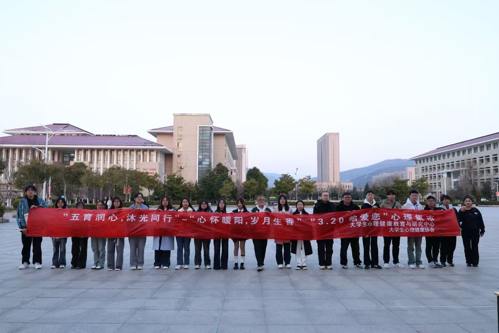 “心怀暖阳，岁月生香”——“3·20咱爱您”心理集市暖心启幕 (1).jpg