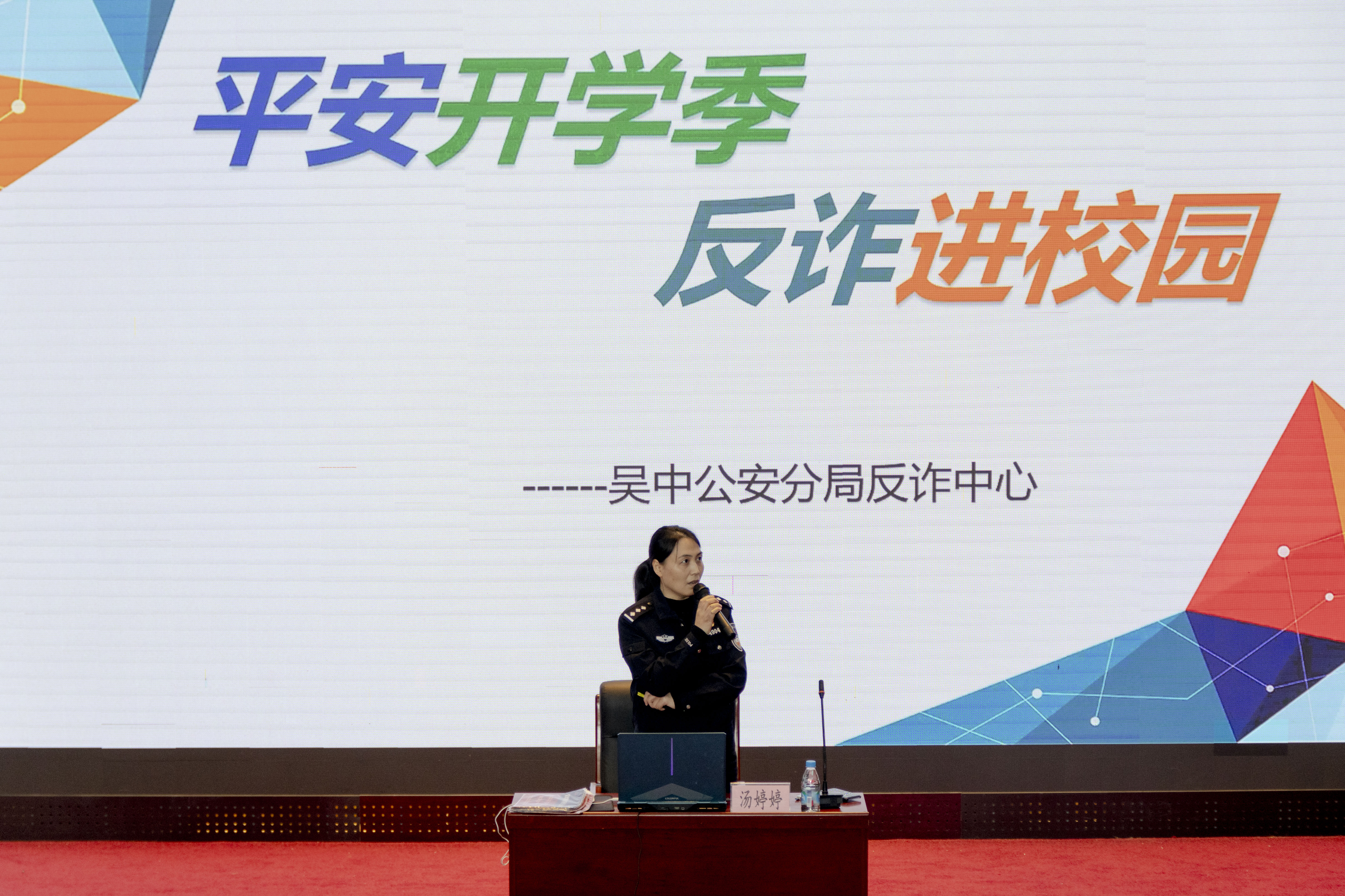 2民警.jpg