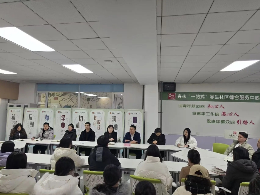 微信截图_20250328162019.png