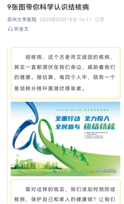 微信图片_20250328141102.png