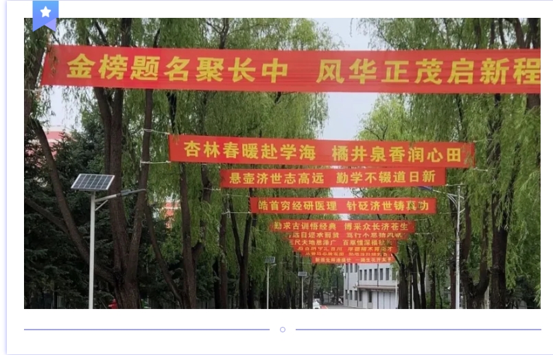 屏幕截图_28-3-2025_12146_mp.weixin.qq.com.jpeg