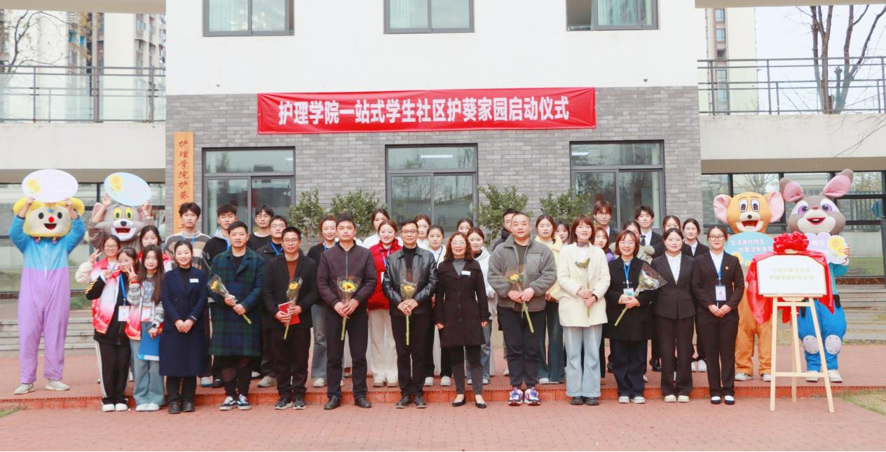 “护葵家园”启动仪式合影.png