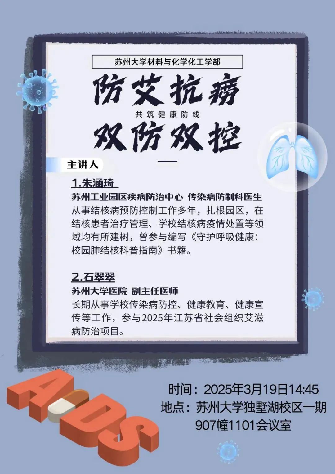 微信图片_20250328141209.jpg