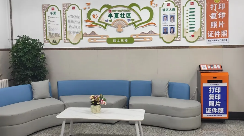 屏幕截图 2025-03-28 000141.png