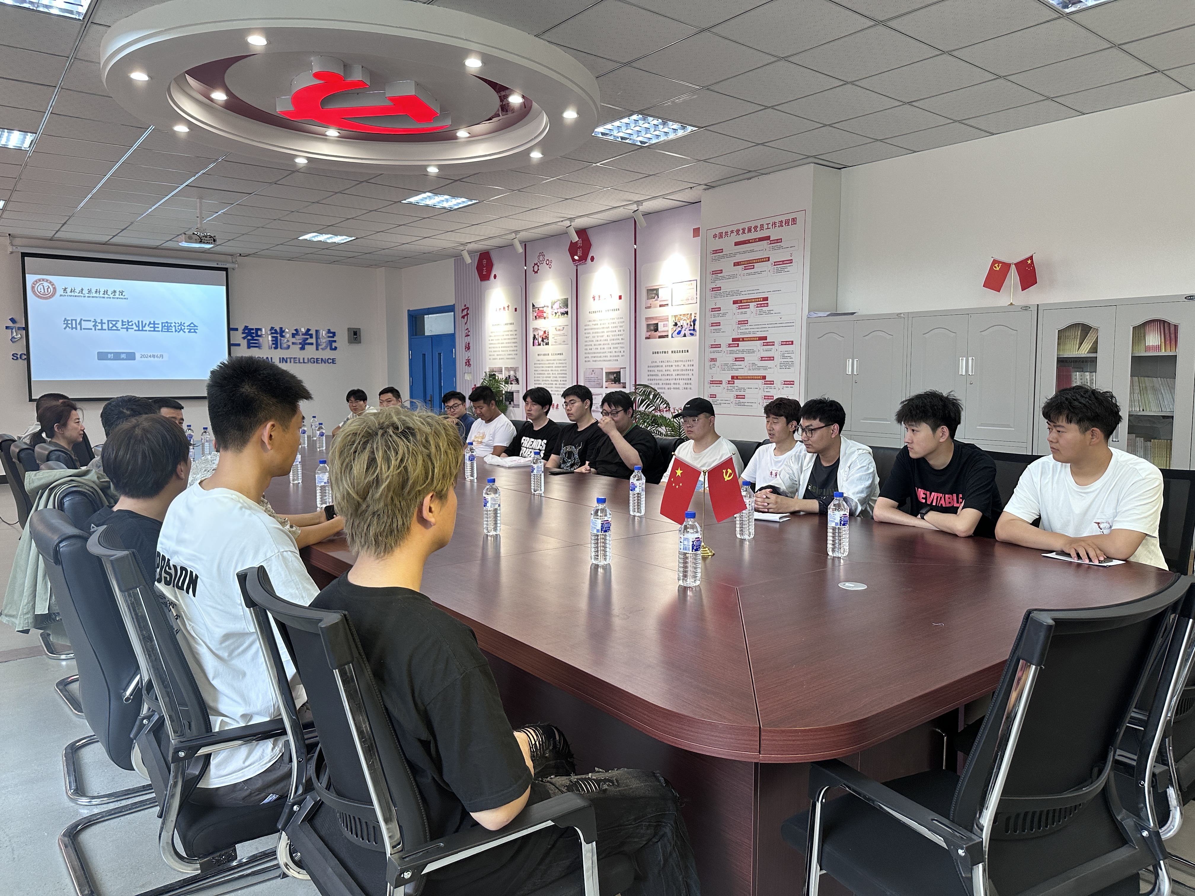 图3：知仁社区第一楼长、心理教师、就创业指导教师召开毕业生座谈会.JPG