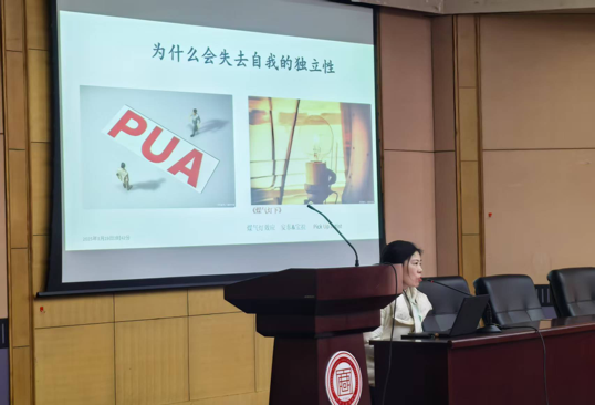 微信图片_20250328161306.png