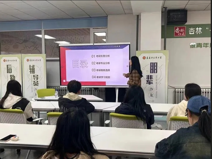 微信截图_20250328091239.png
