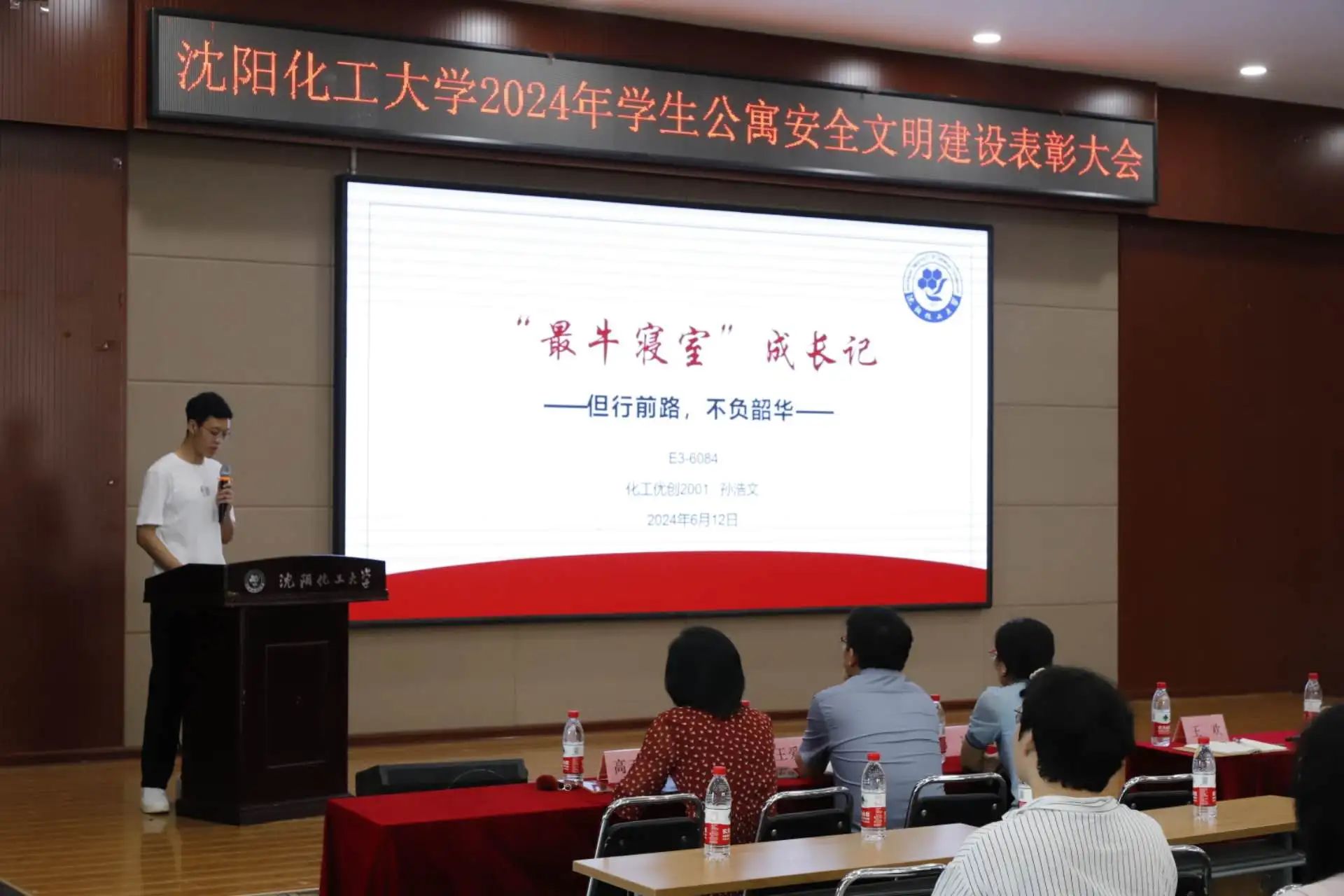 微信图片_20250328210612.jpg