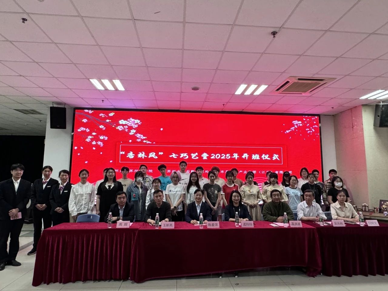 微信图片_20250328163045.jpg