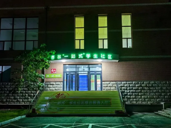 屏幕截图 2025-03-28 134222.png