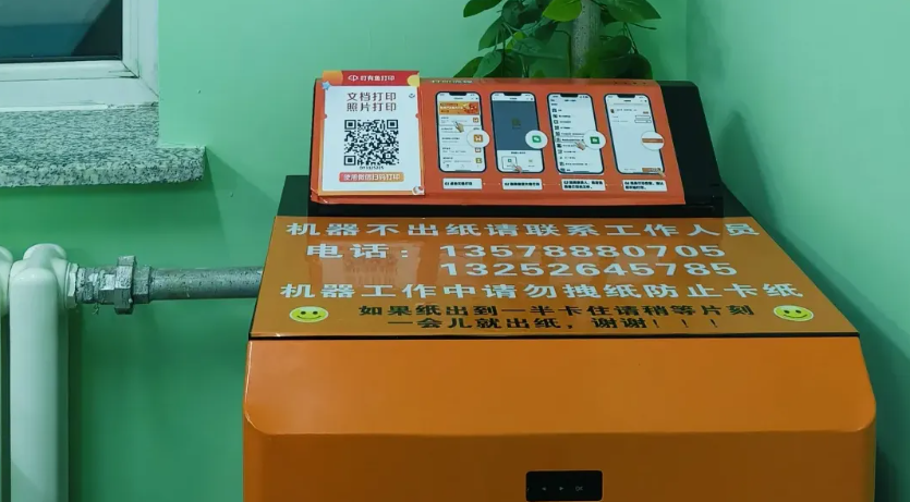 屏幕截图 2025-03-28 000133.png