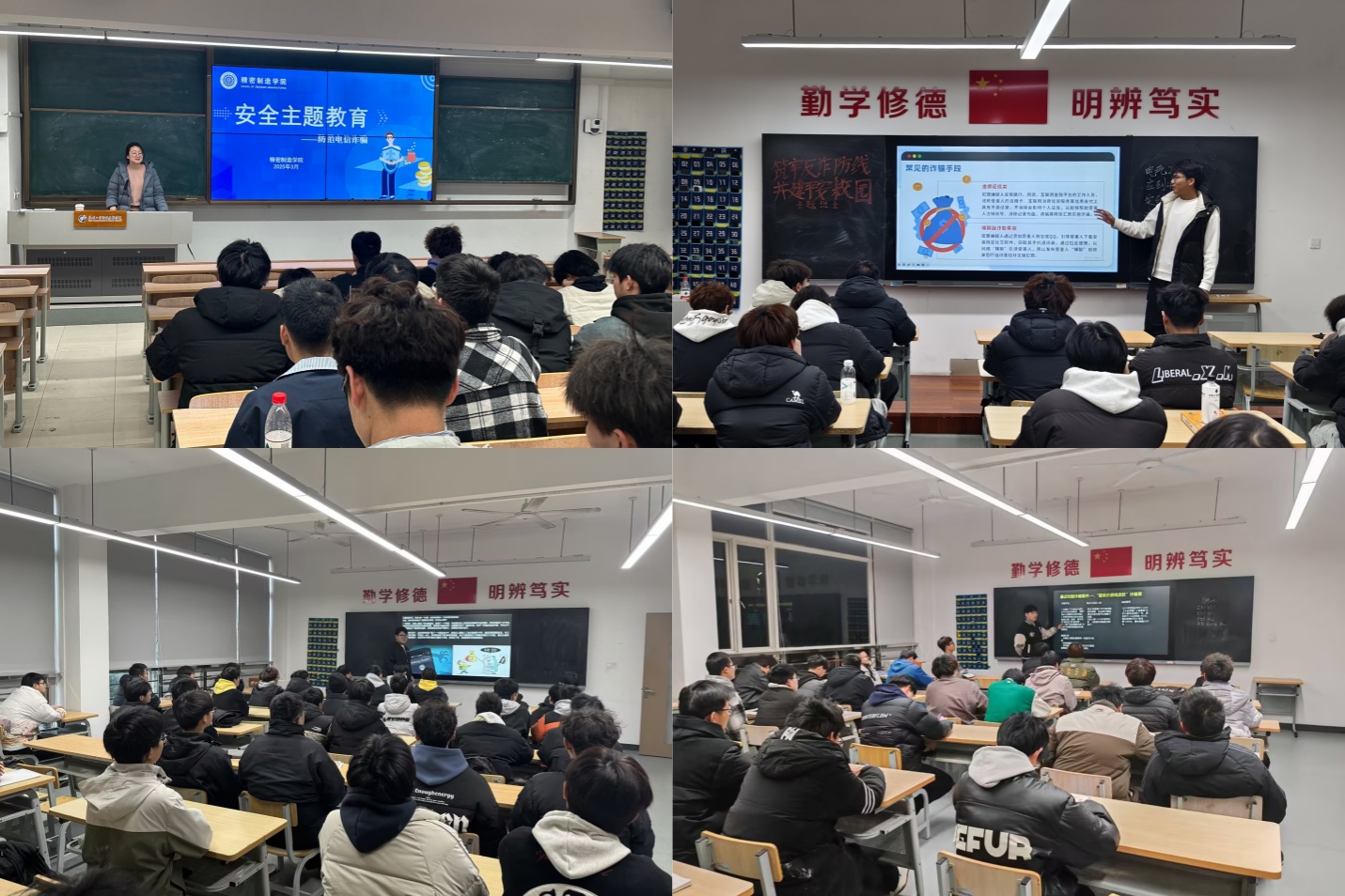 班会.jpg