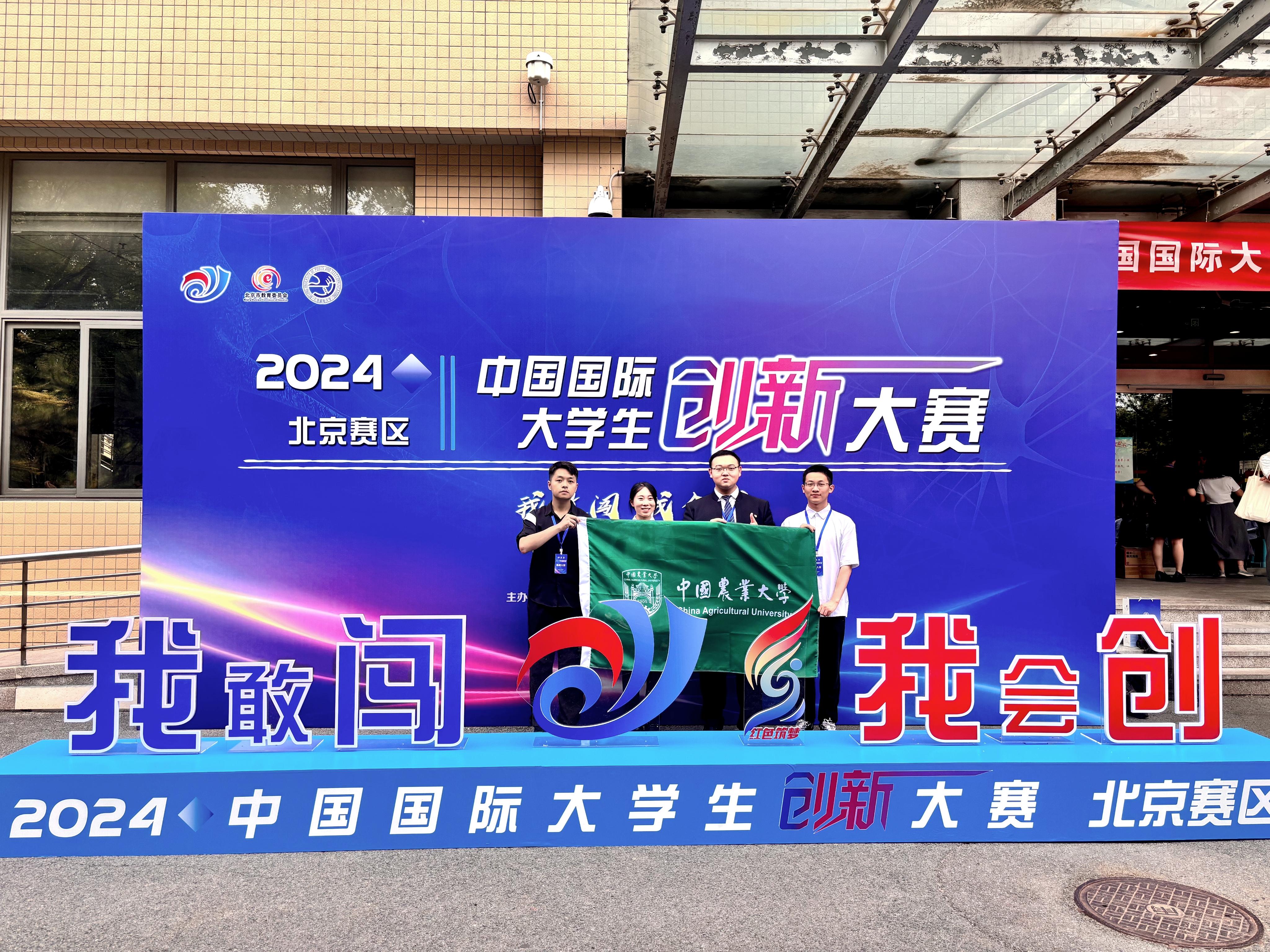 合影.jpg