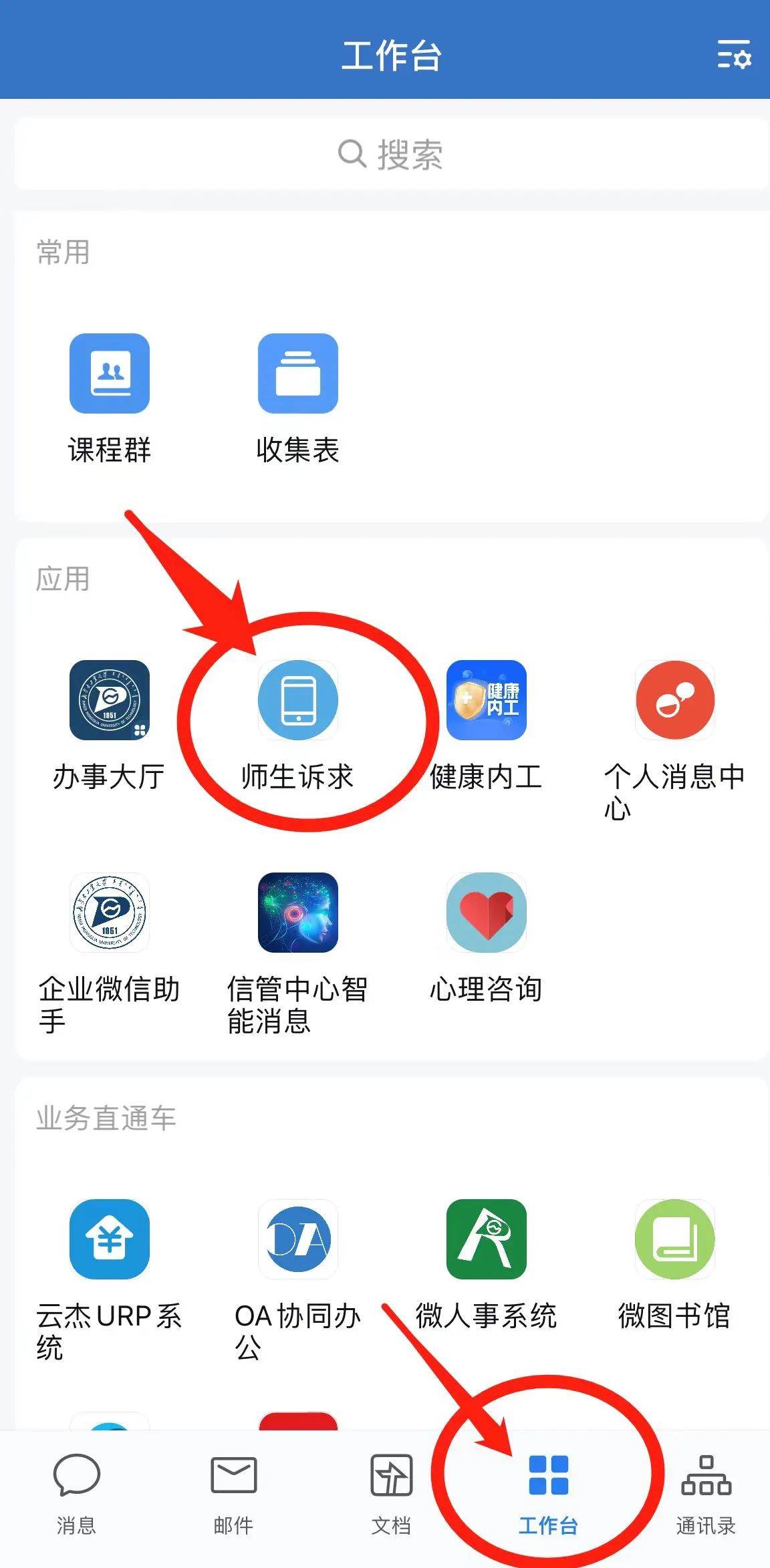 微信图片_20250328222900.jpg
