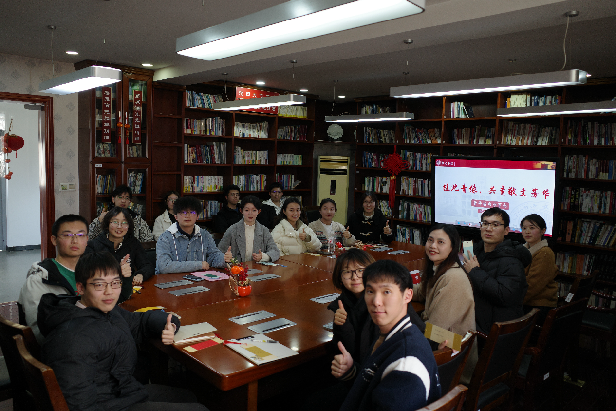 微信图片_20250328143826.png 微信图片_20250328143826.png