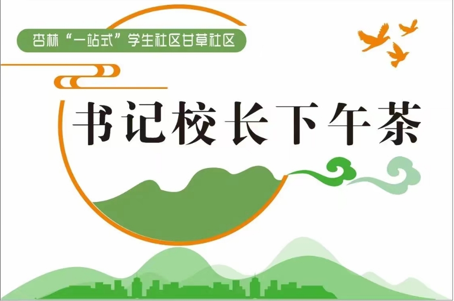 微信截图_20250328161440.png