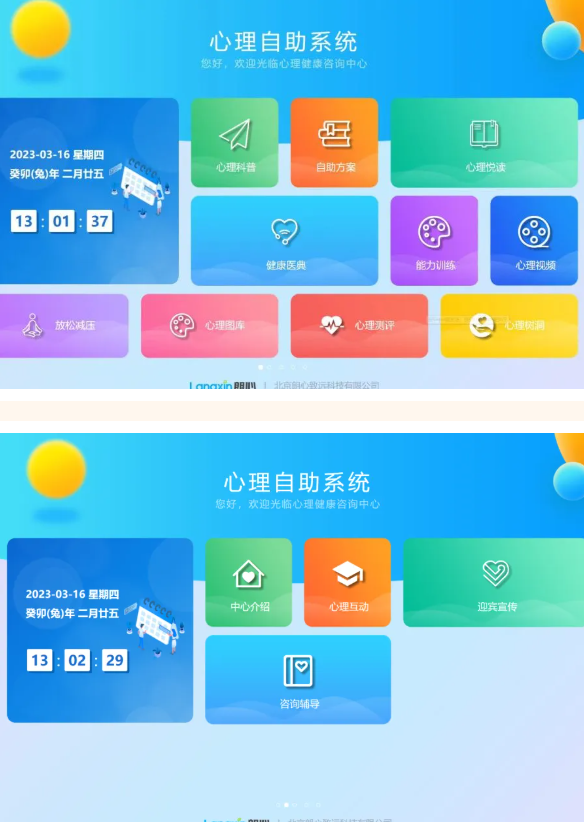 屏幕截图 2025-03-28 143849.png