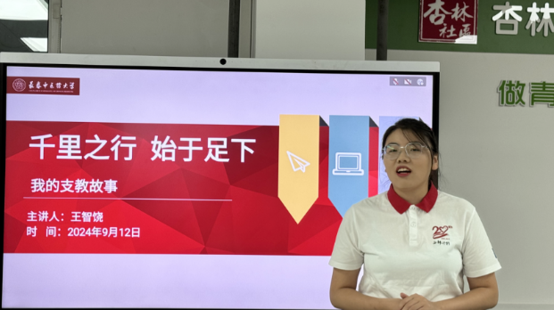 屏幕截图 2025-03-28 131106.png