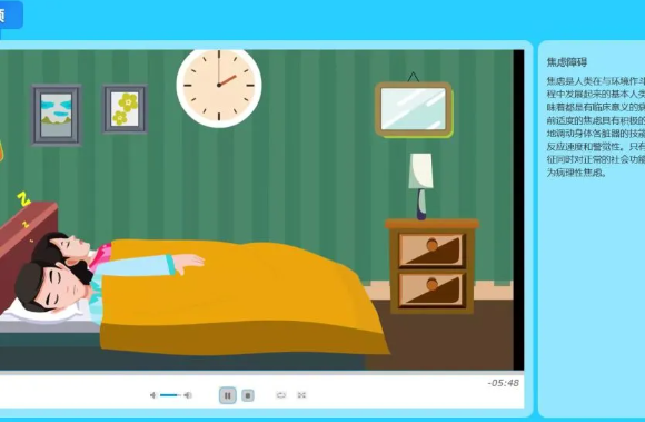 屏幕截图 2025-03-28 143906.png