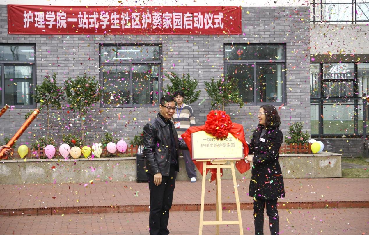 章荣、杜永红为“护葵家园”揭牌.png