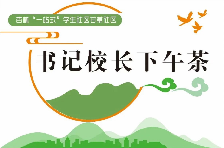 微信截图_20250328164455.png