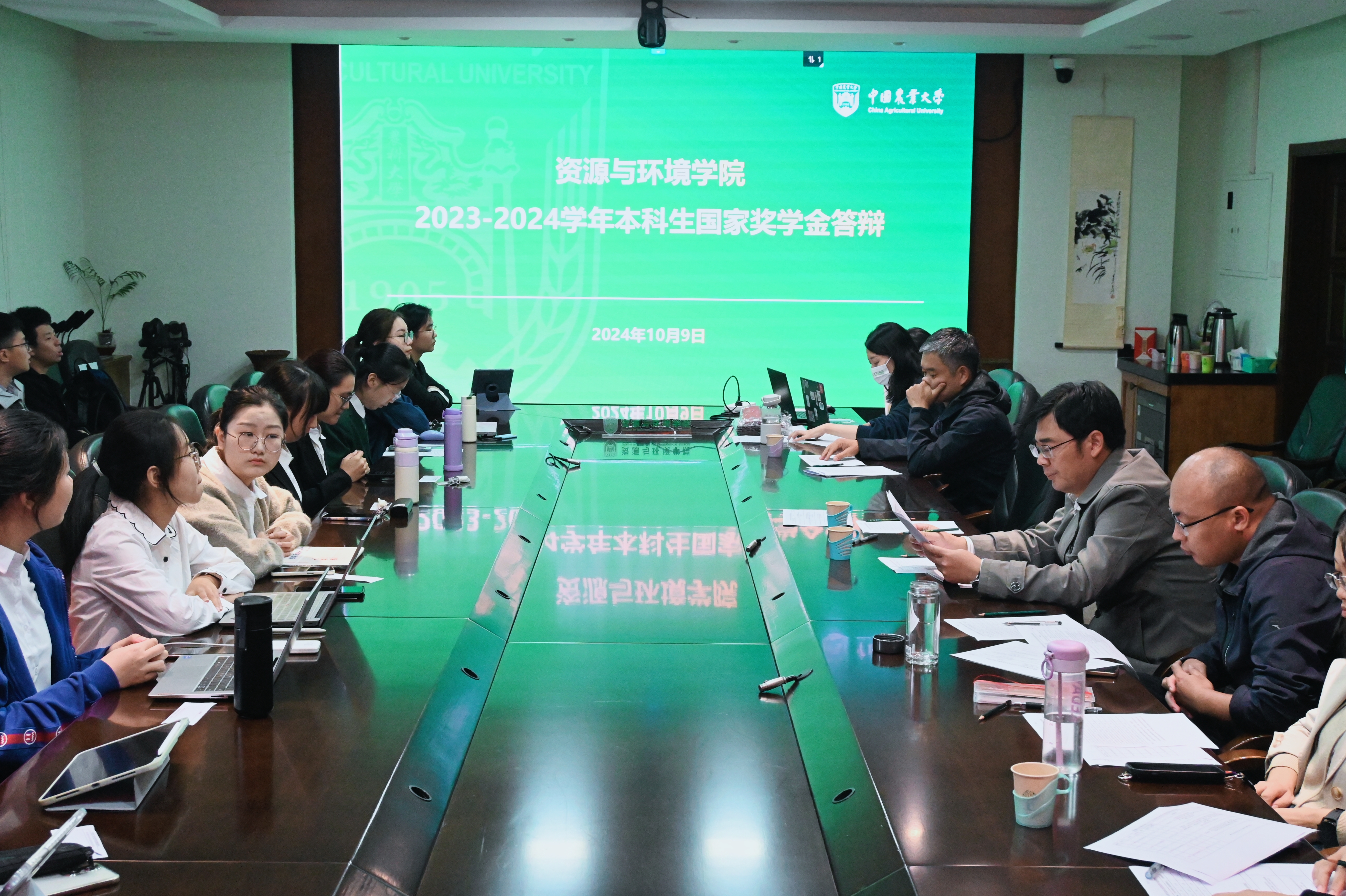 评审会现场.jpg
