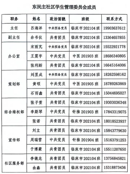 微信截图_20250329205140.png