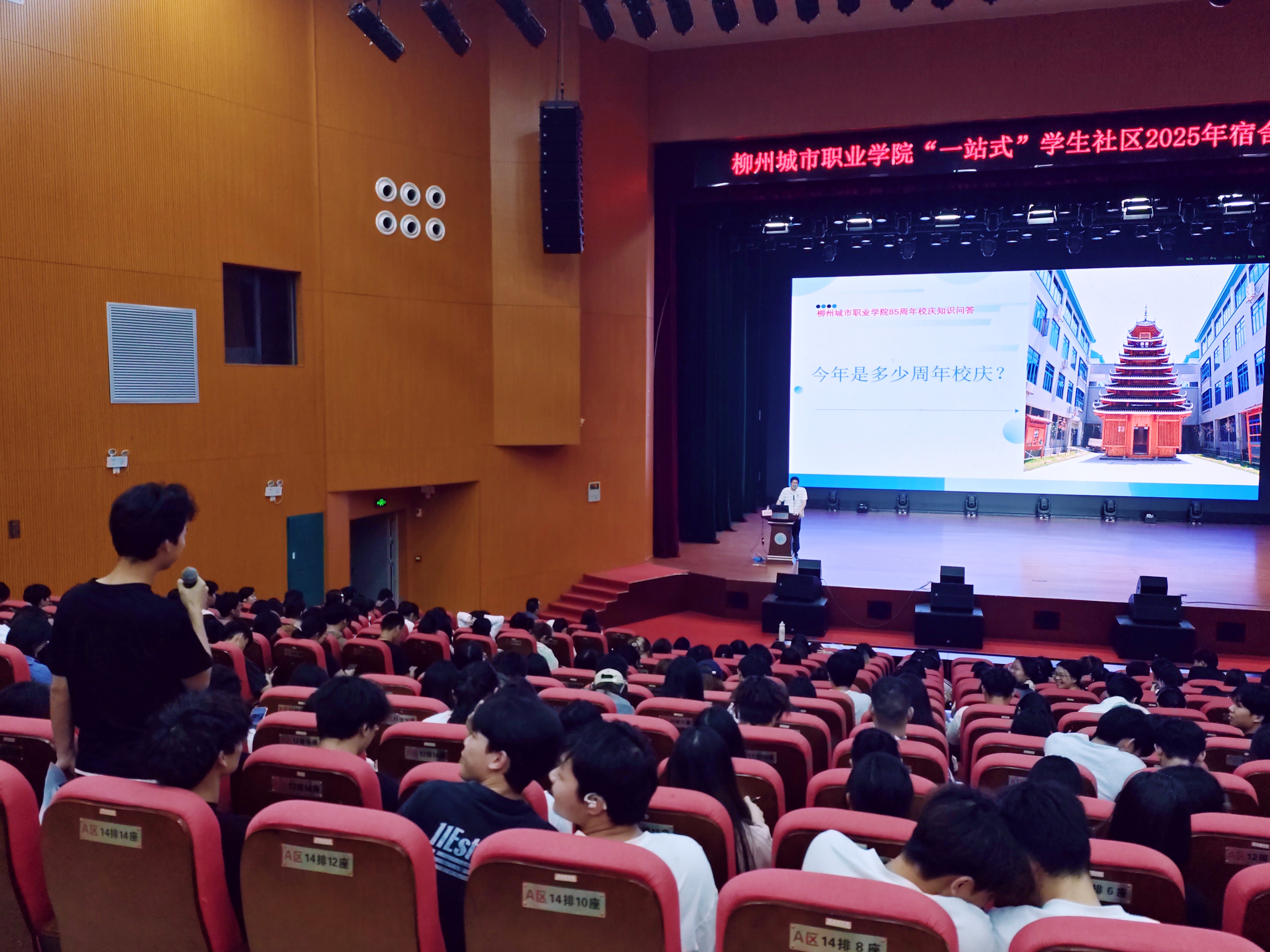 4彭志华处长与学生互动.jpg