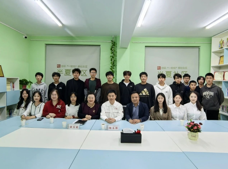 微信截图_20250329162329.png