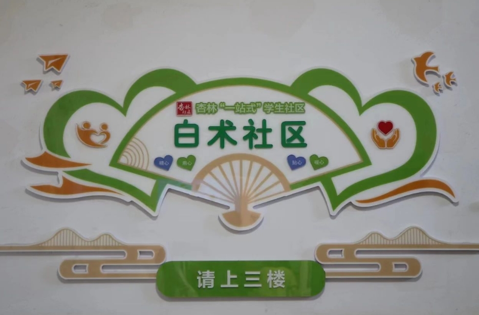 微信截图_20250329185456.png