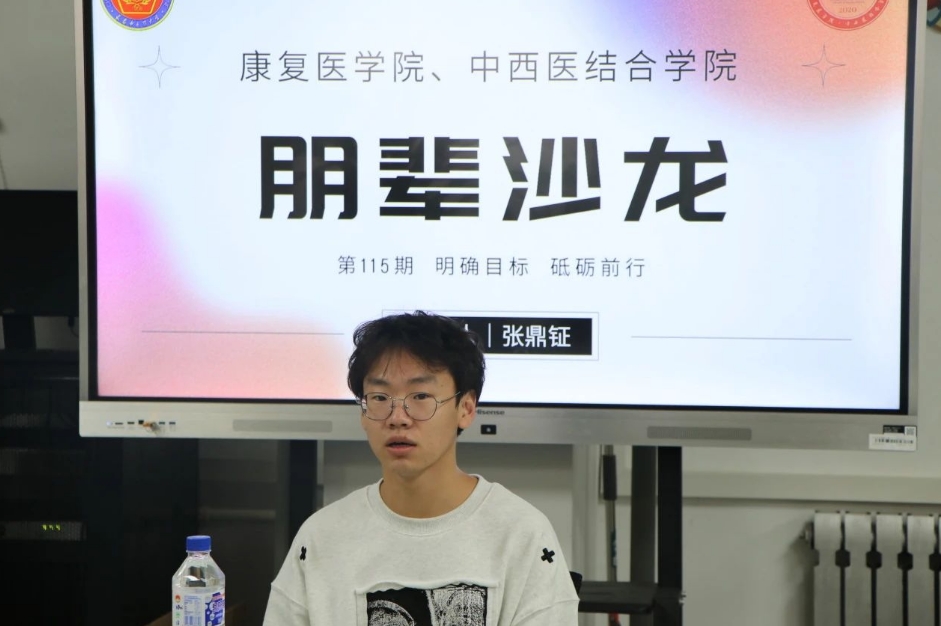微信截图_20250329195401.png