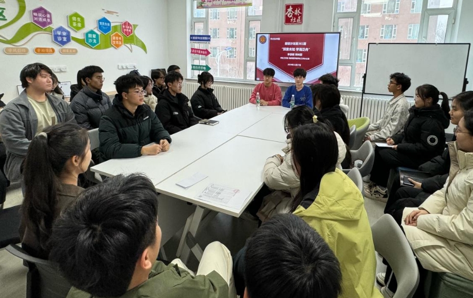 微信截图_20250329211823.png