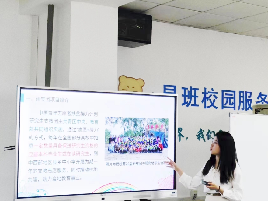微信截图_20250329195841.png