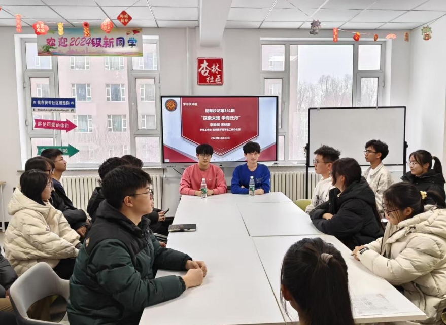 微信截图_20250329211858.png