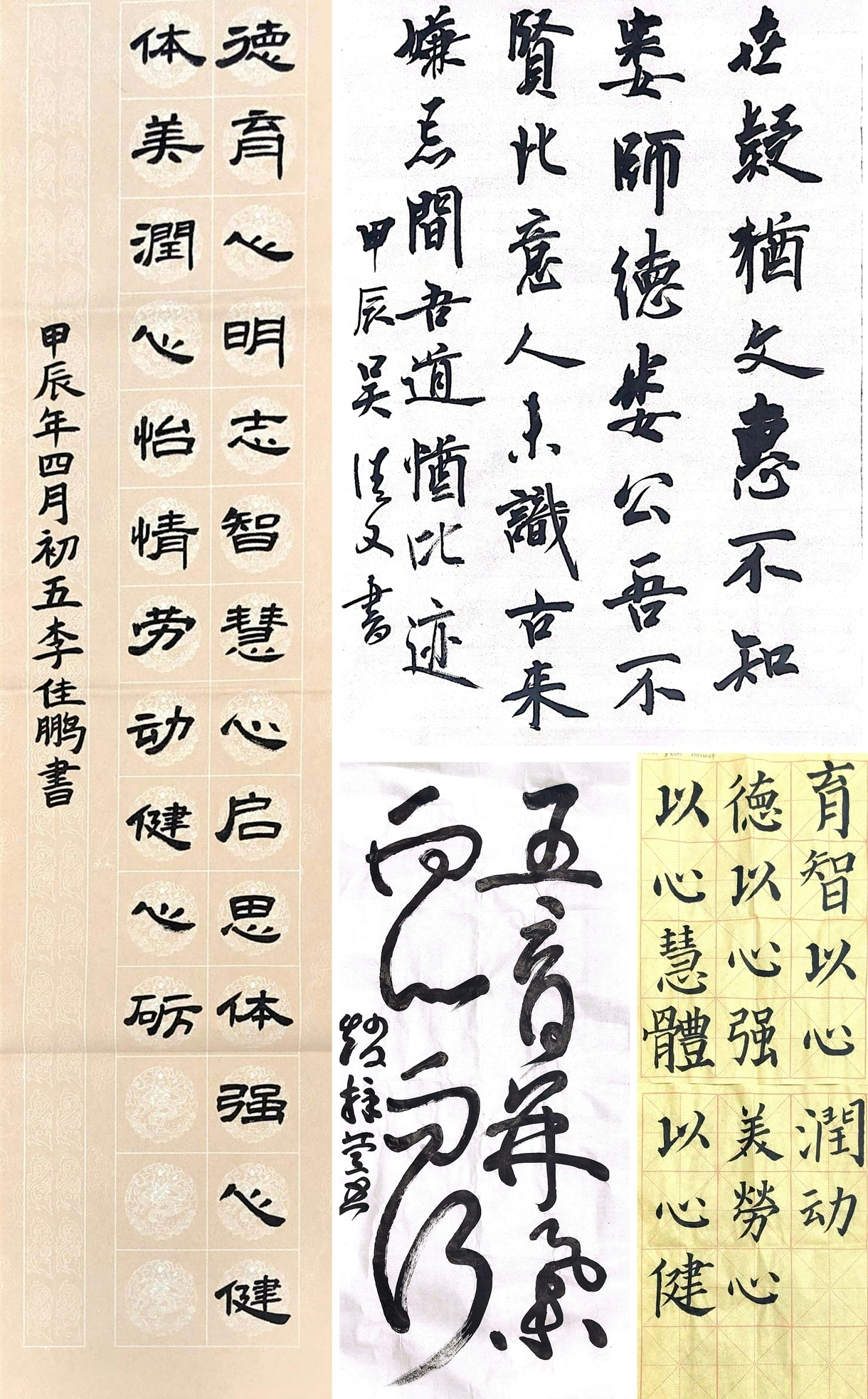 微信图片_20250329232232.png