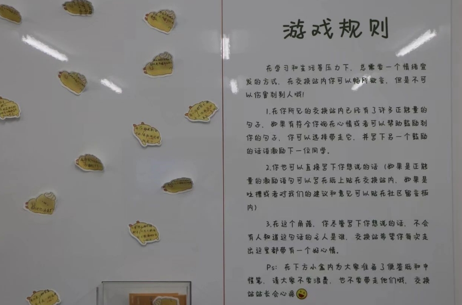 微信截图_20250329185722.png