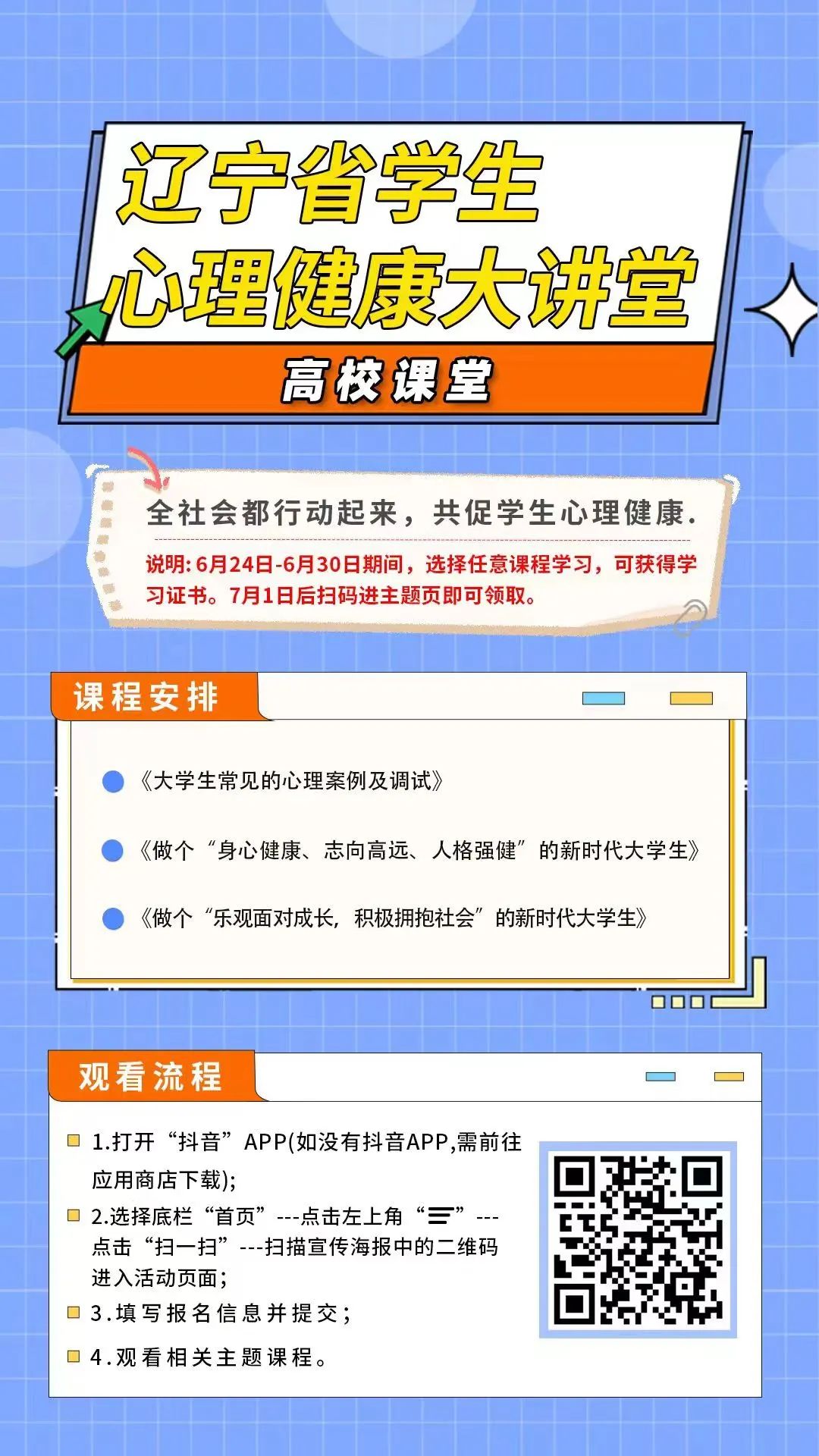 微信图片_20250329230210.jpg